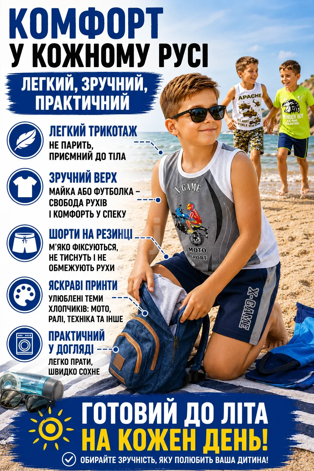 Ленд2.png