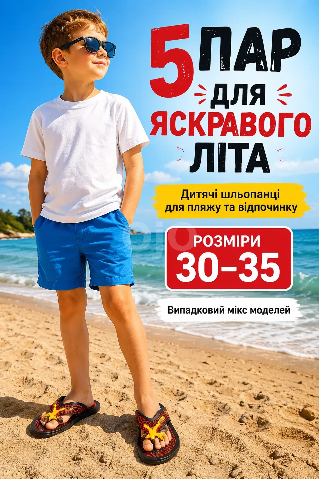 Ленд1.png