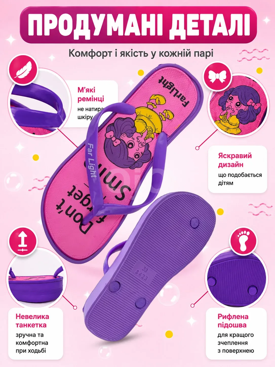 Artboard 1 copy-фиол.jpg