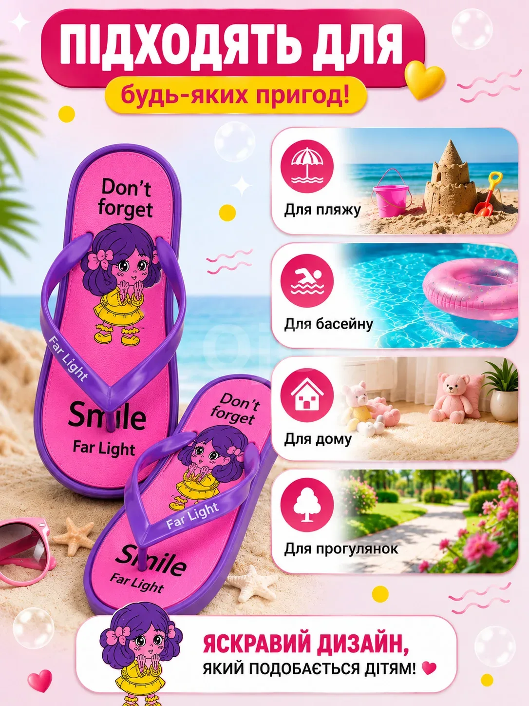 Artboard 1 copy 2-фиол.jpg