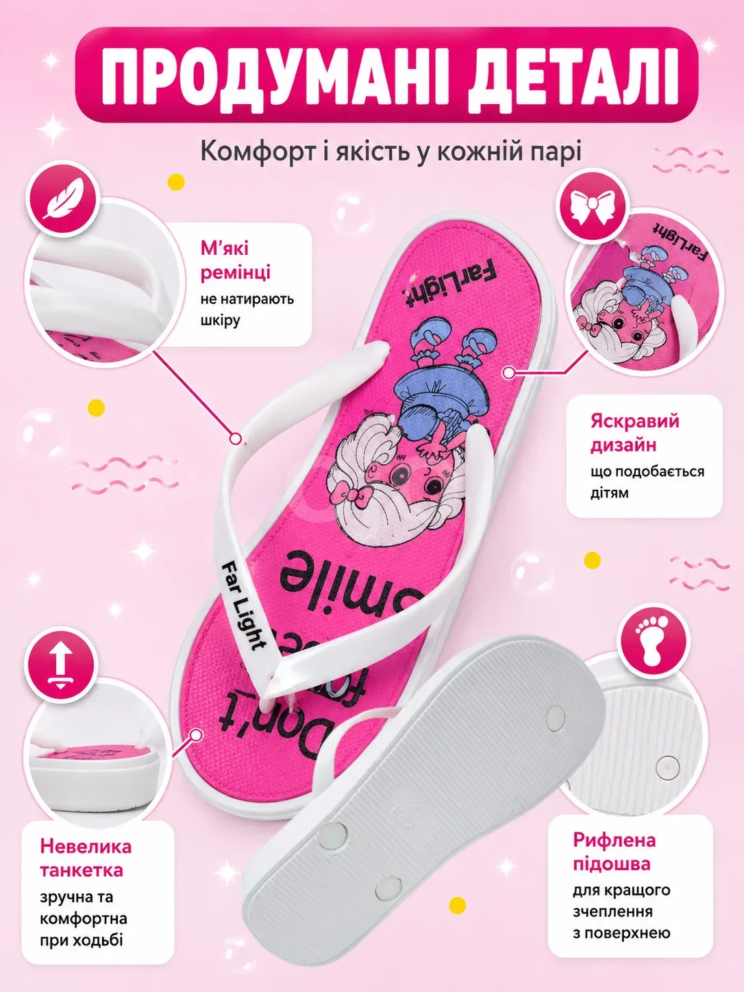 Artboard 1 copy-роз-бел.jpg