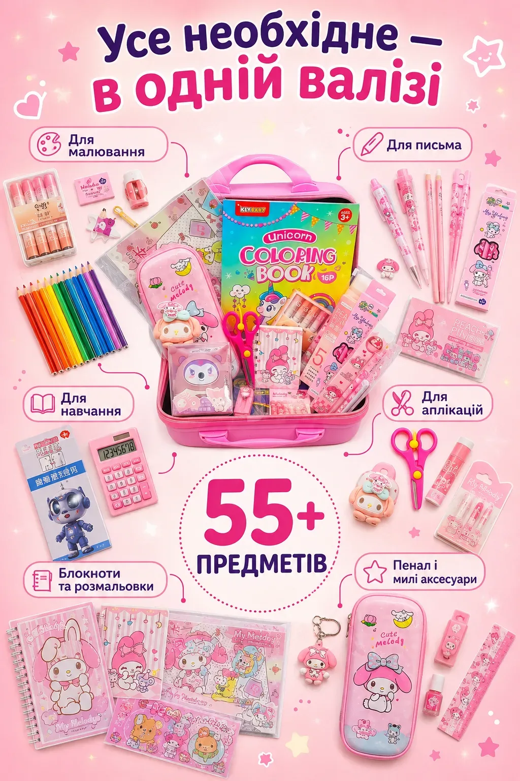 Лендінг2.png