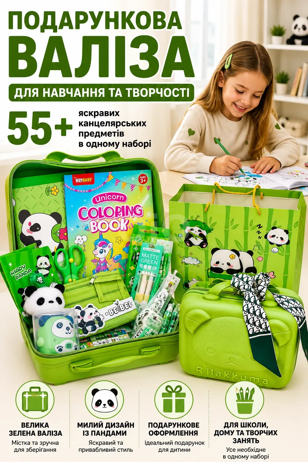 Лендінг1.png