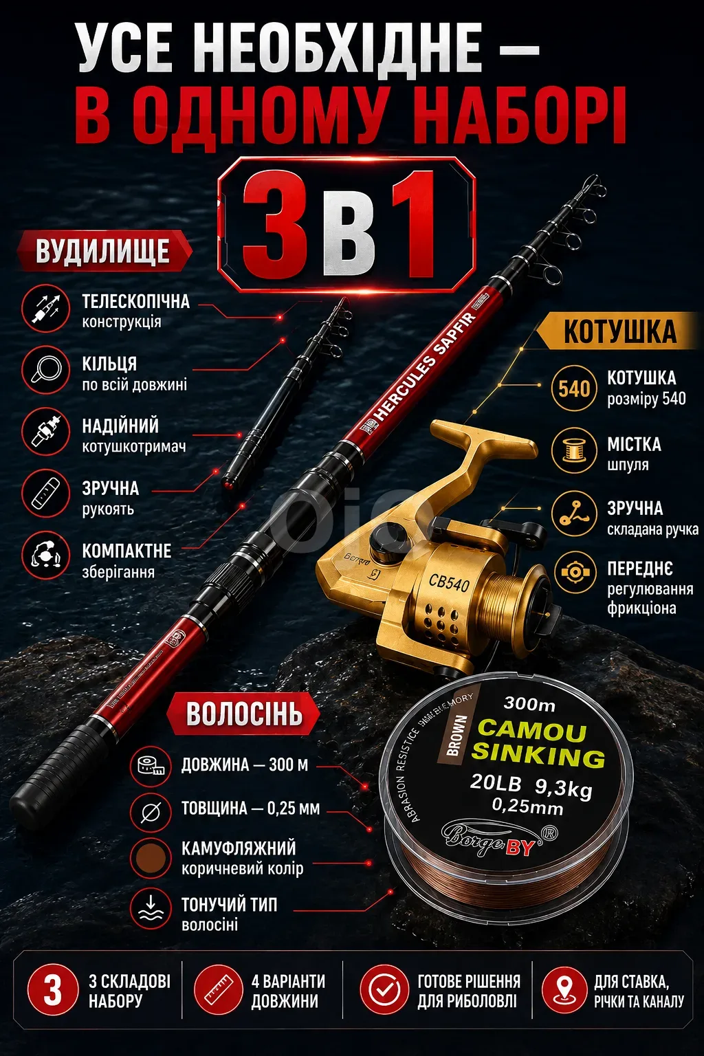 Лендінг2.png