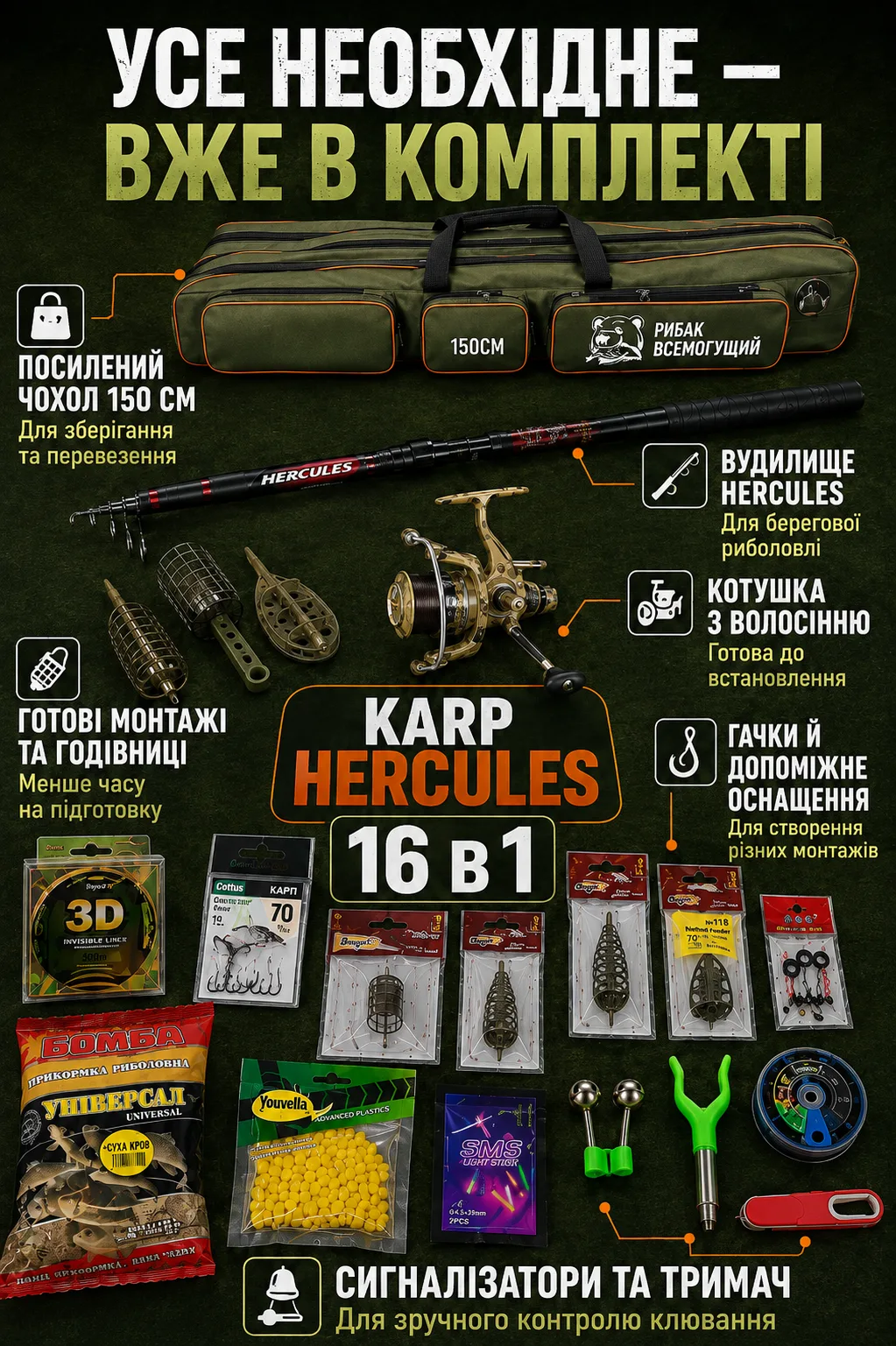 Лендінг2.png