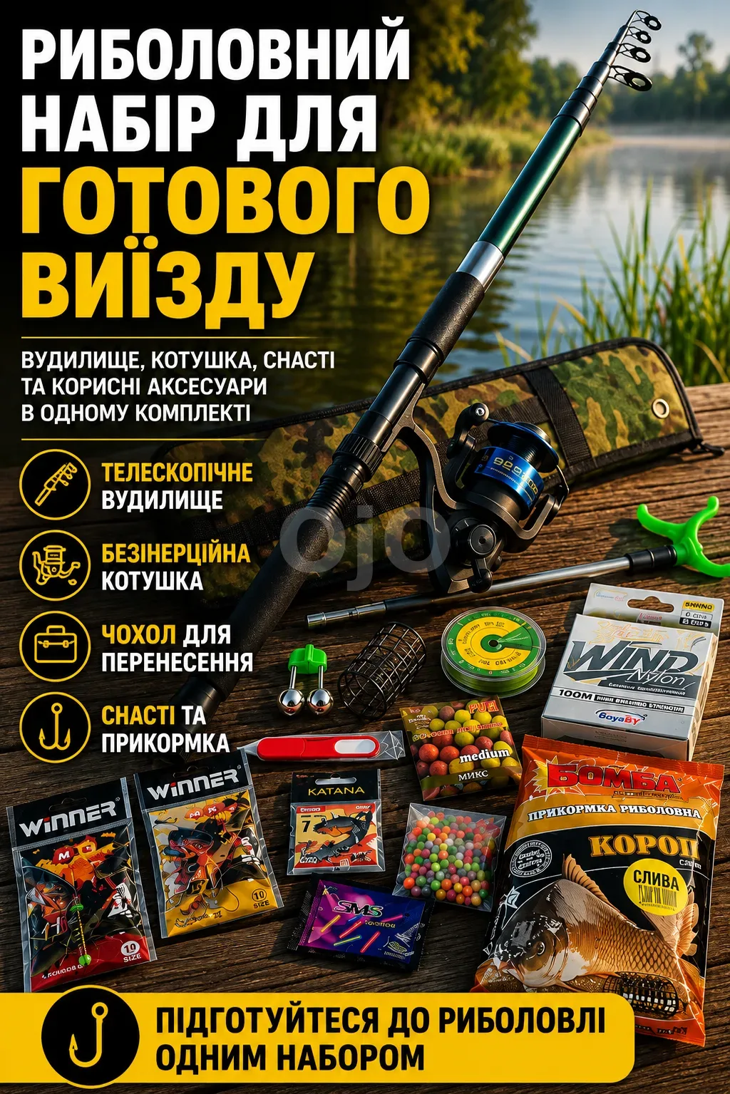 Ленд1.png