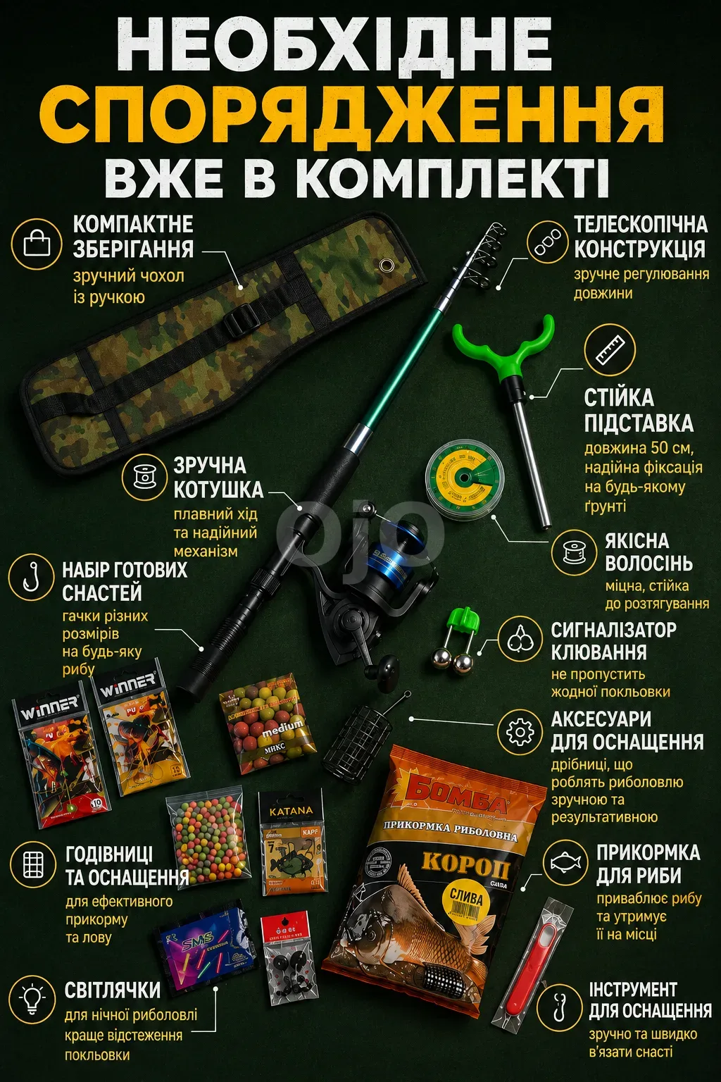 Ленд2.png