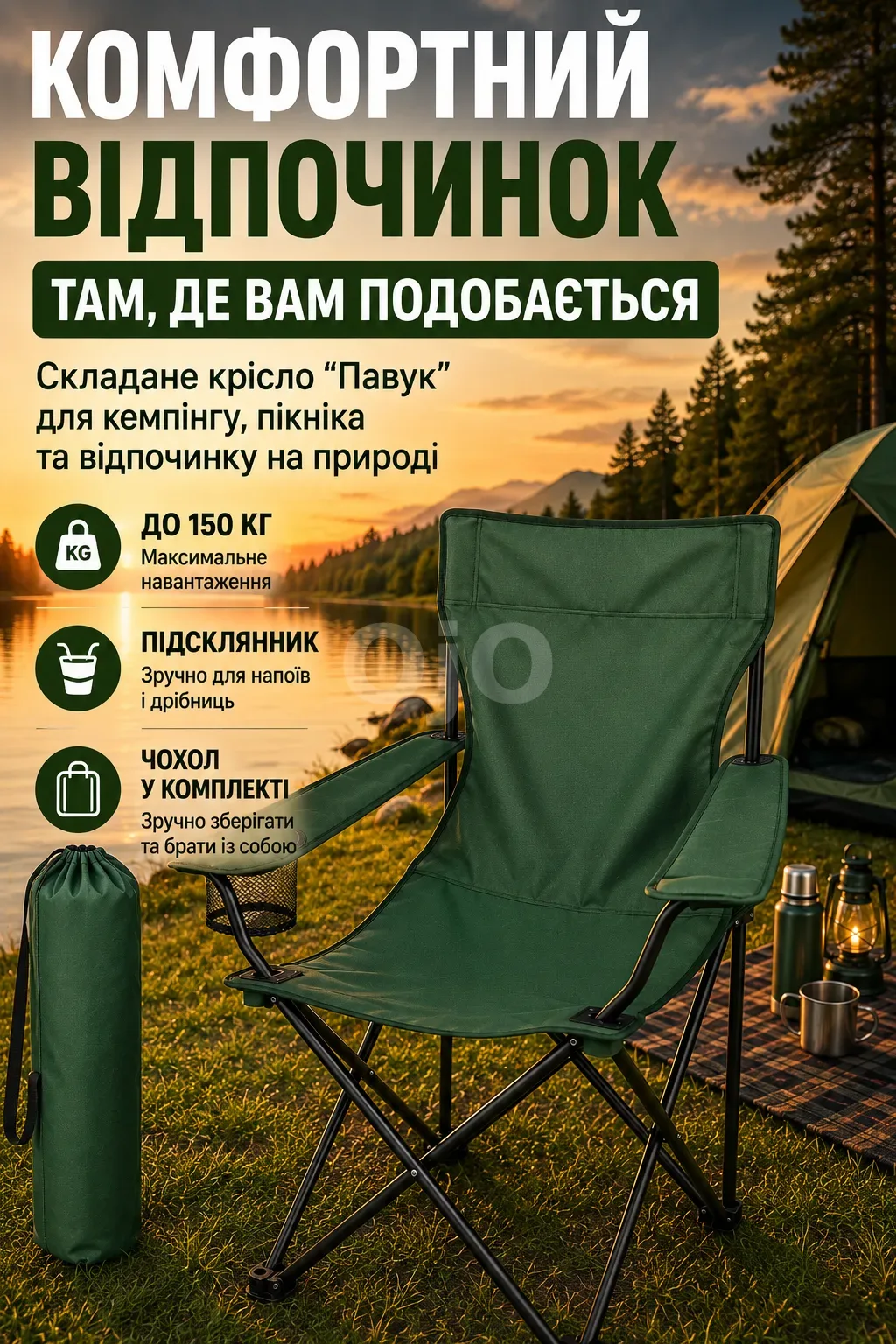 Ленд1.png