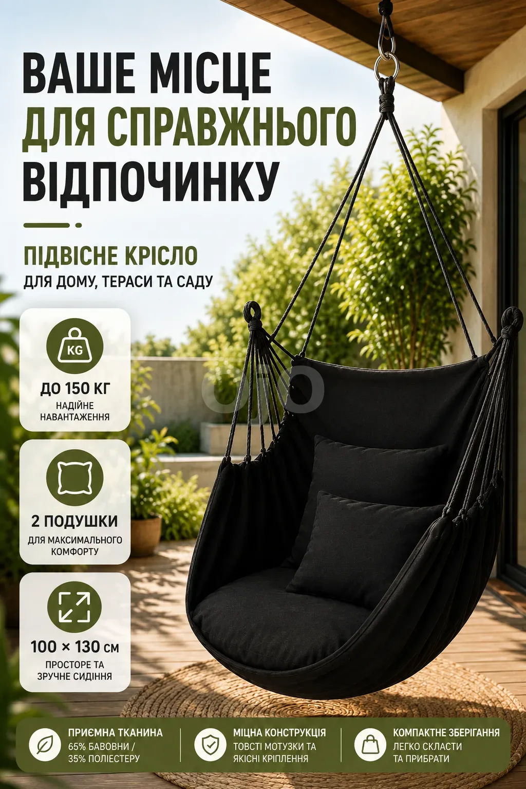 ленд1.png