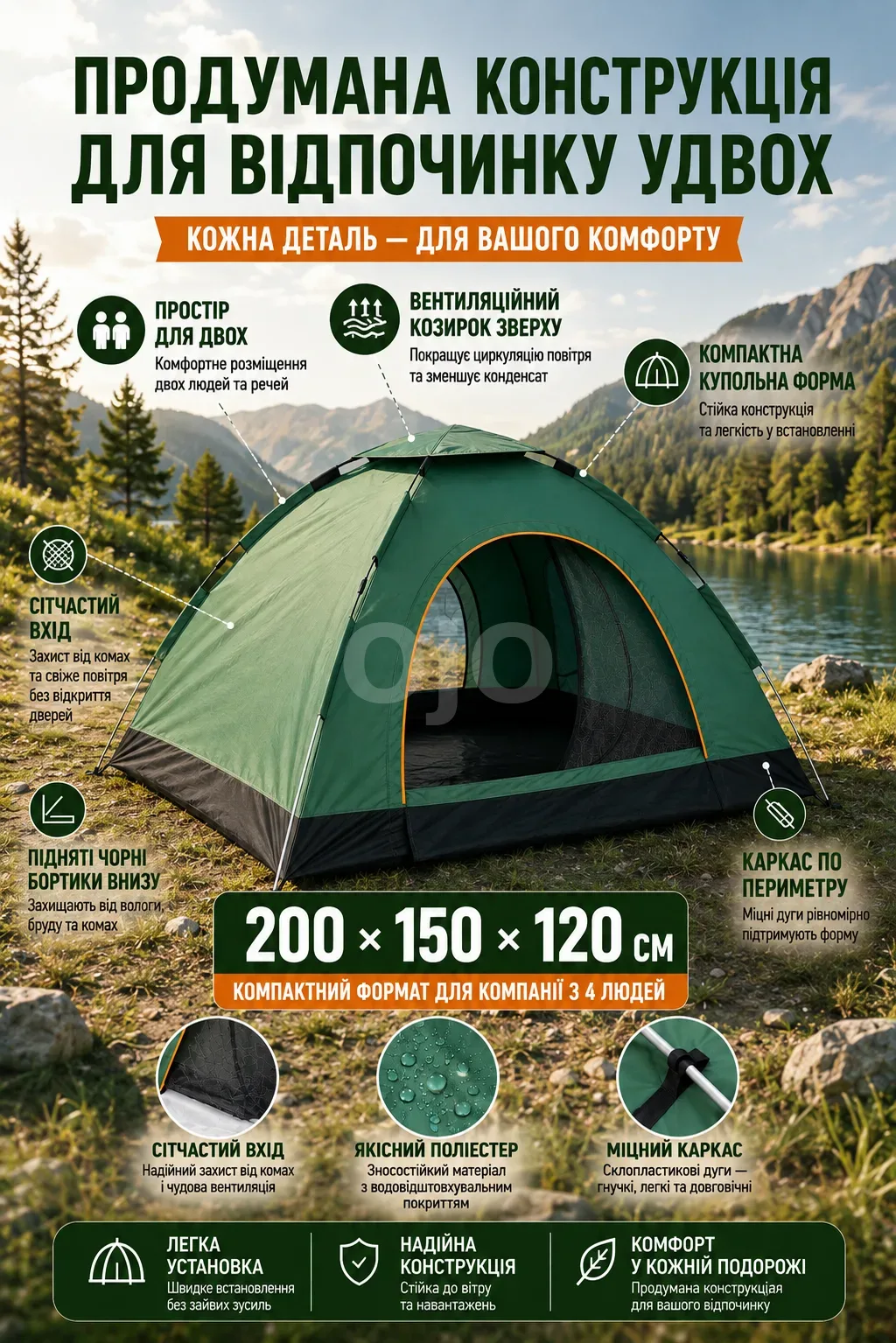 Ленд3-6х.png
