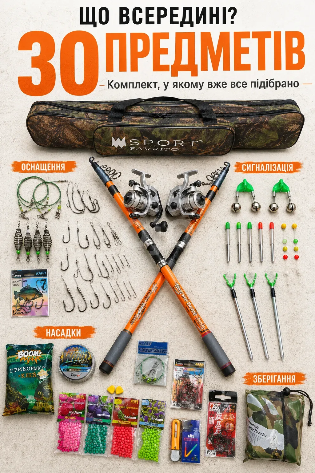 Ленд3.png