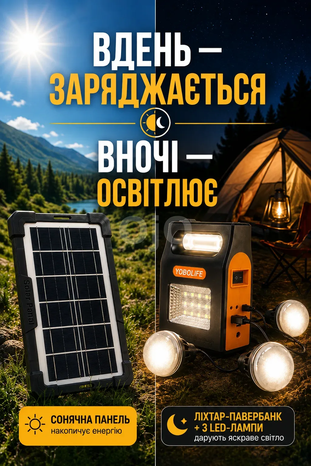 Ленд3.png