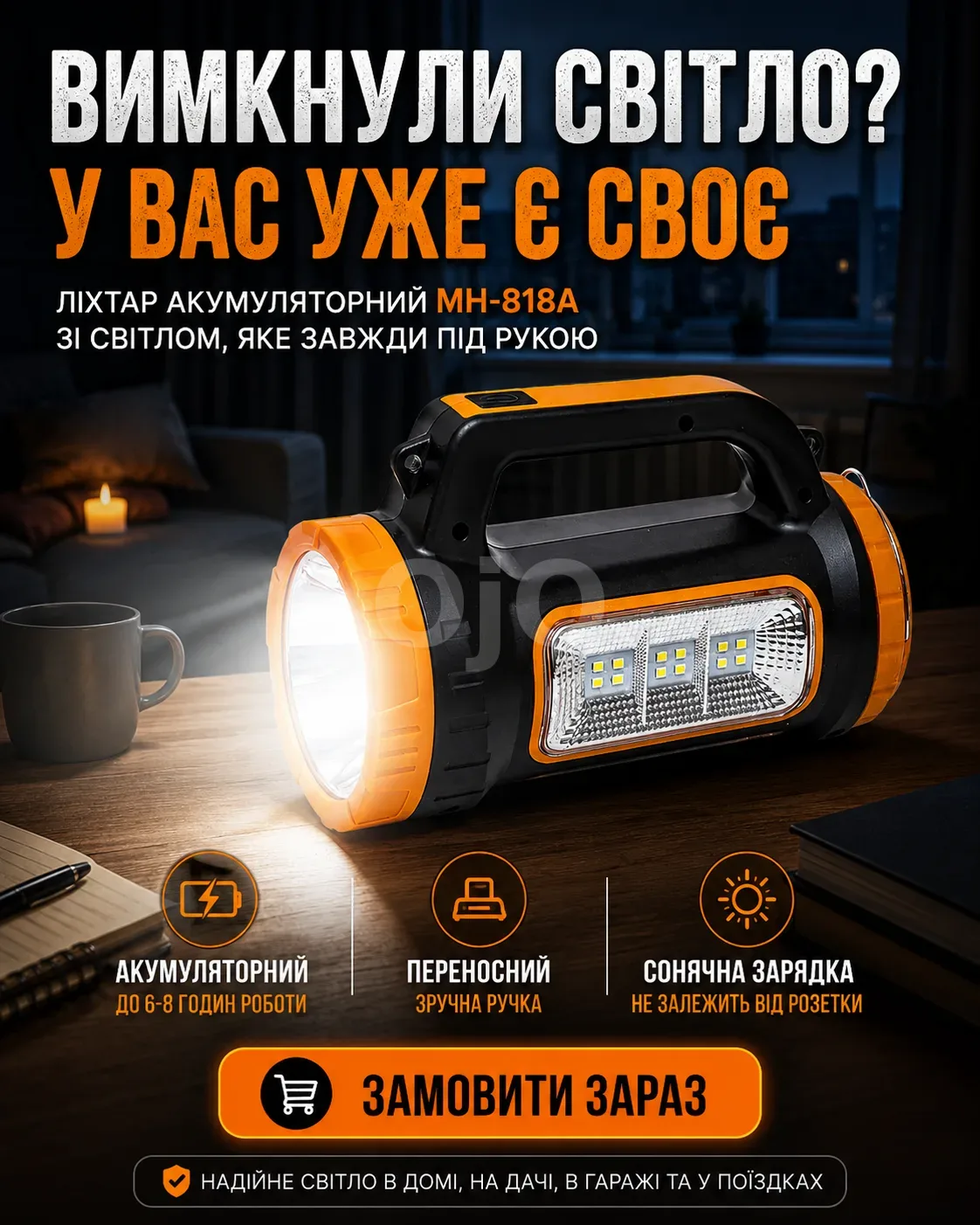 Ленд1.png