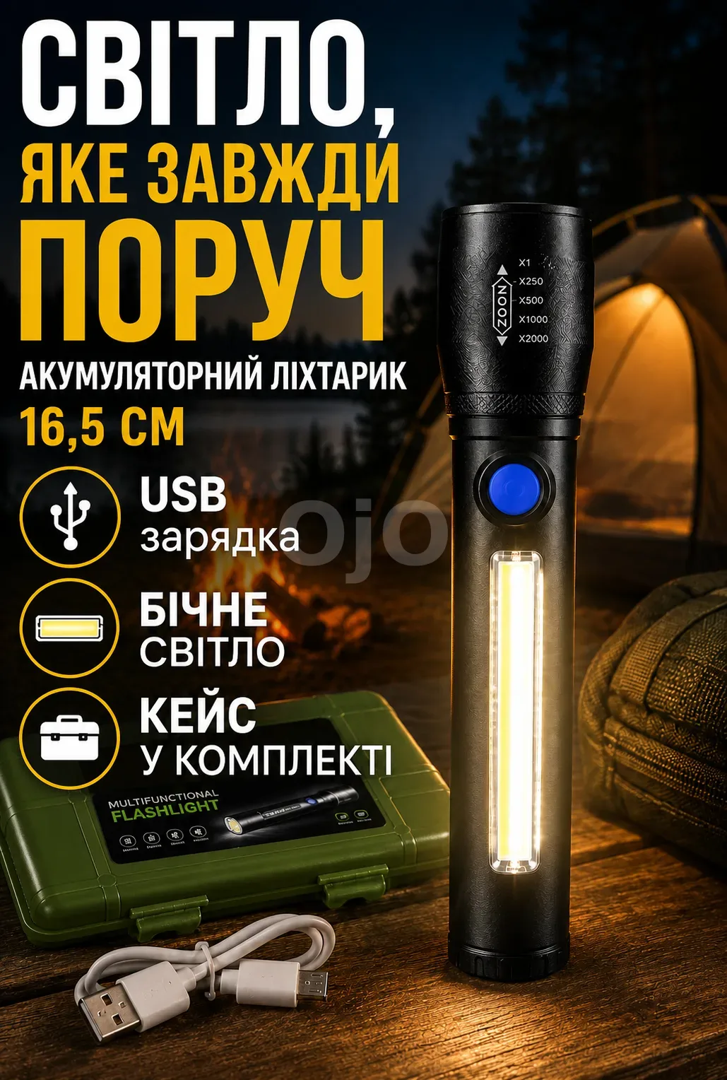 Ленд1.png