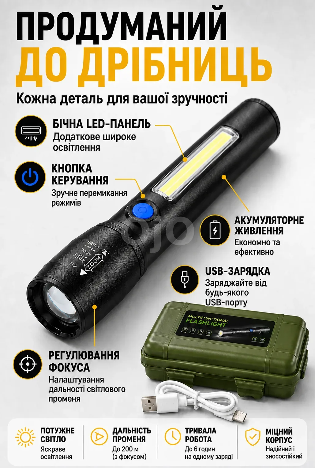 Ленд2.png