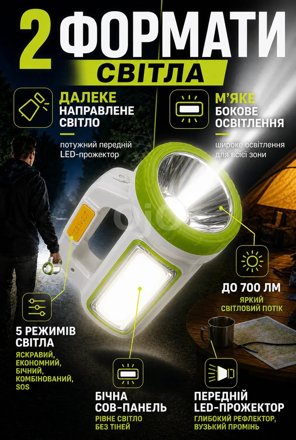 Ленд2.png