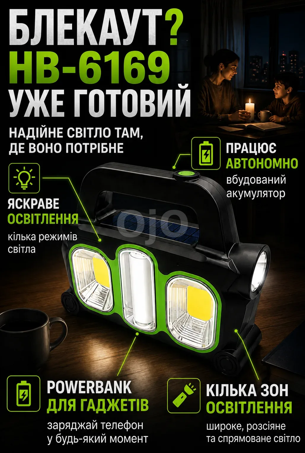 Ленд1.png