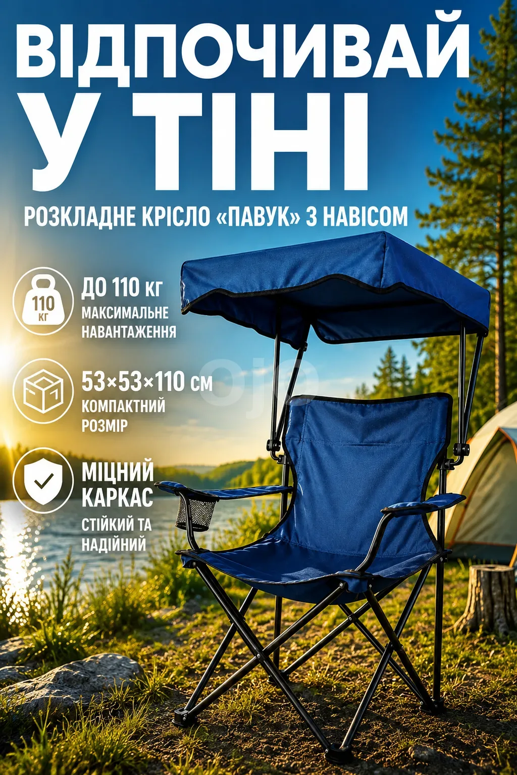Ленд1.png