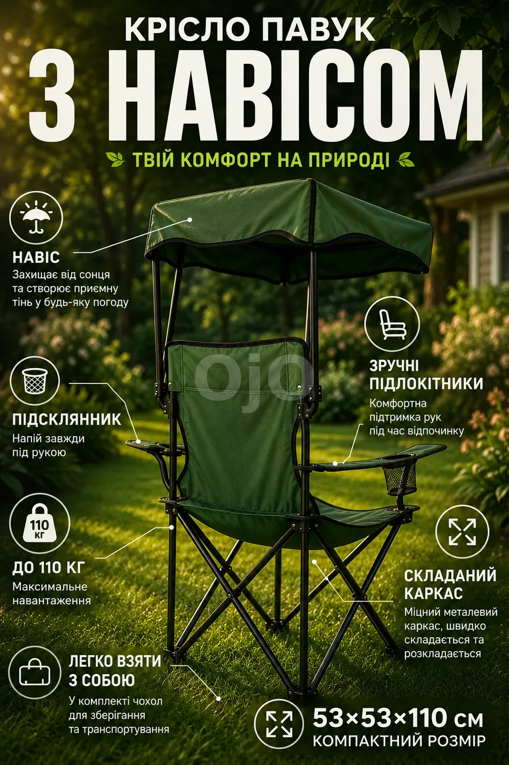 Ленд2.png