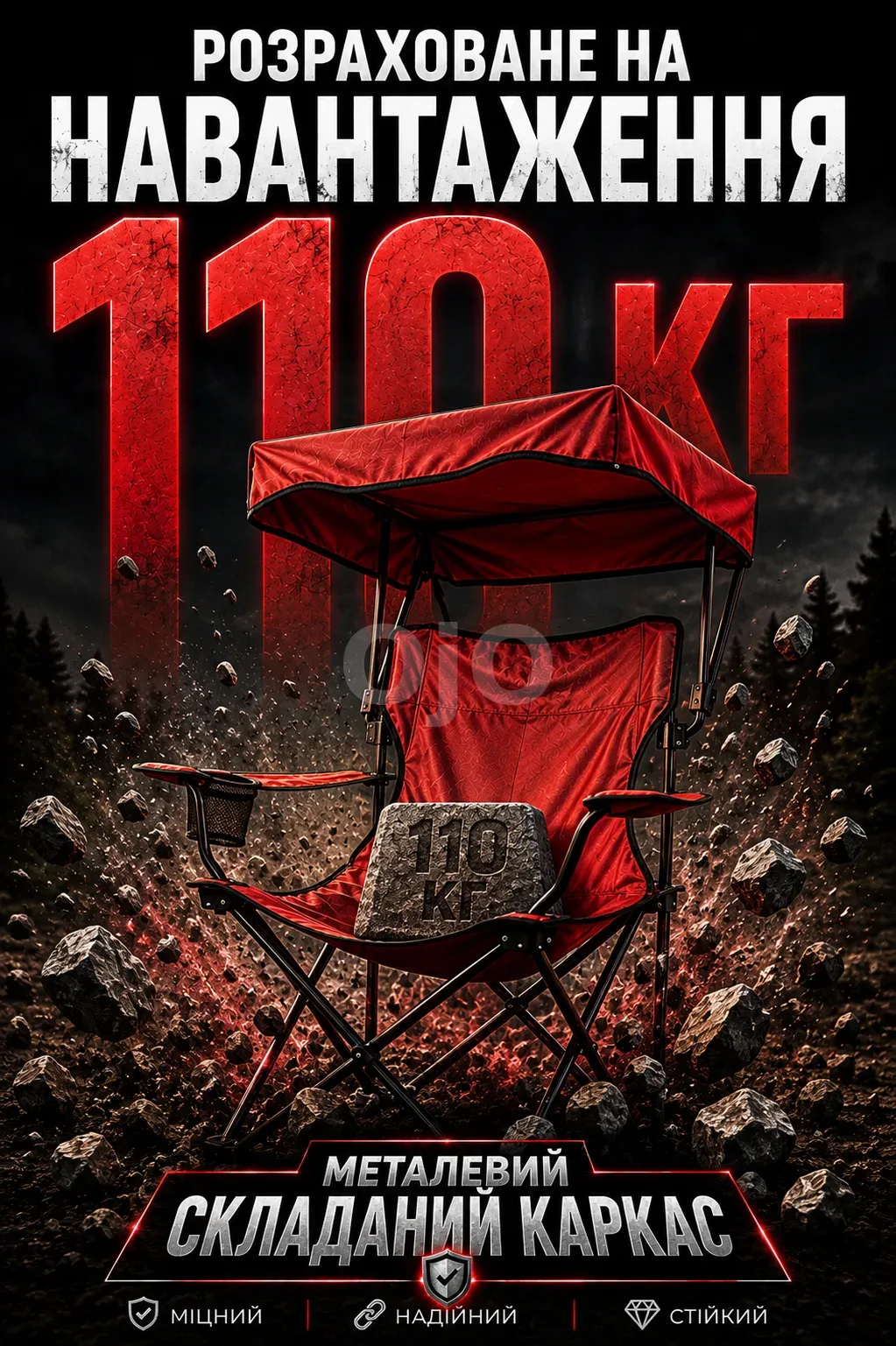 Ленд4.png