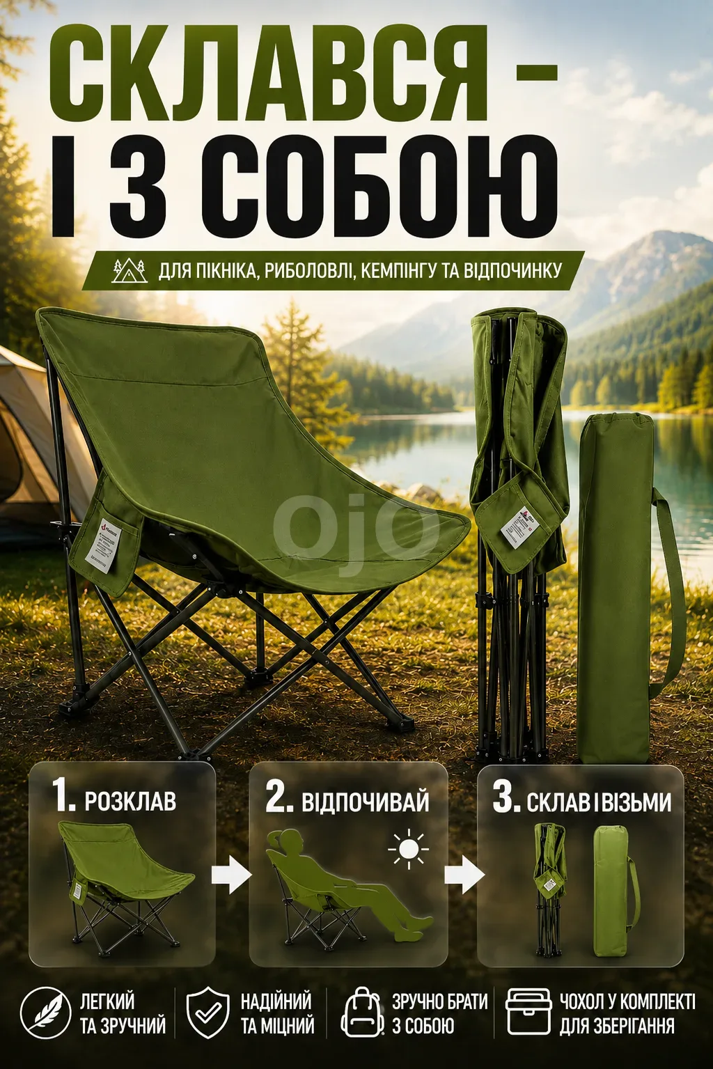 Ленд1.png