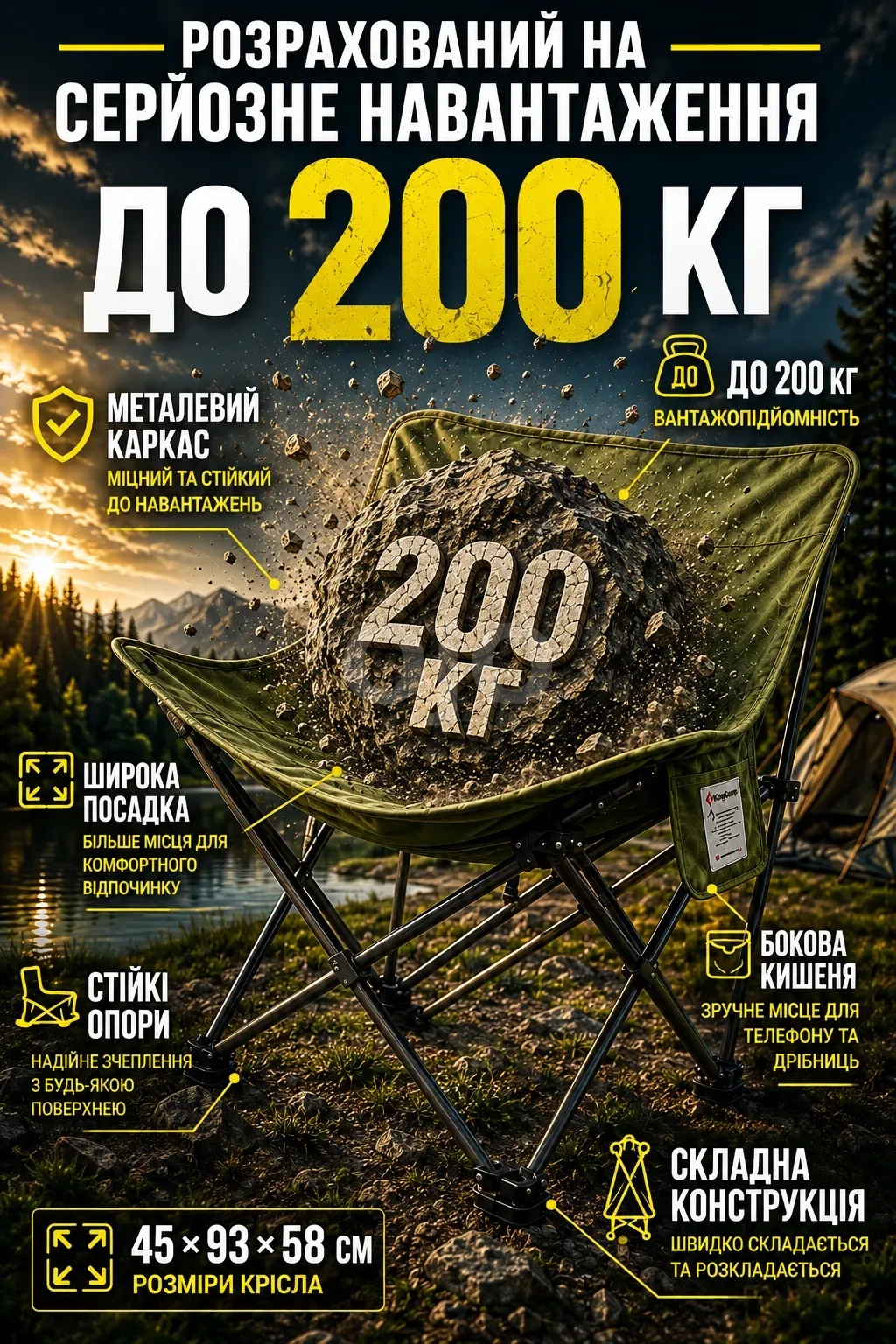 Ленд2.png