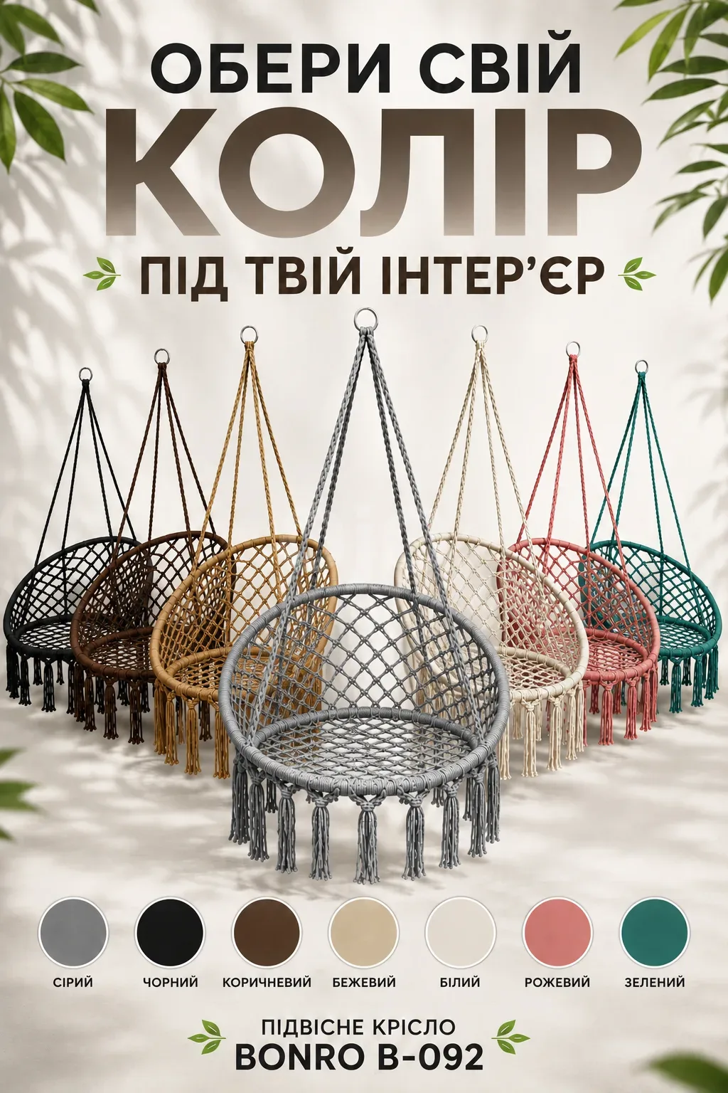 Ленд4.png