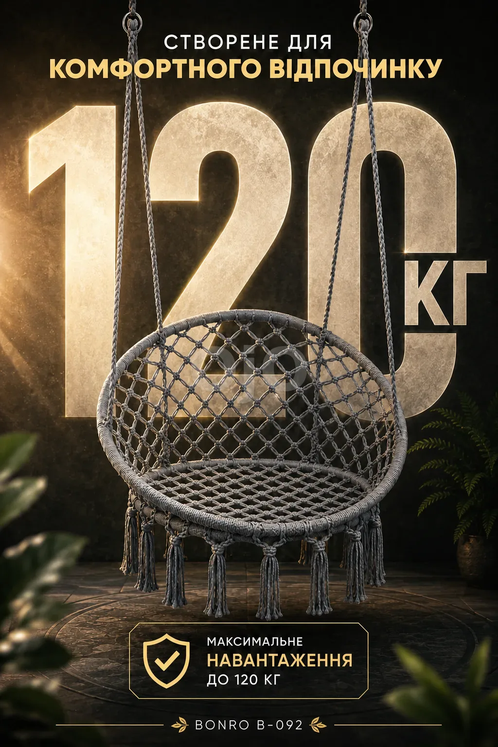 Ленд2.png