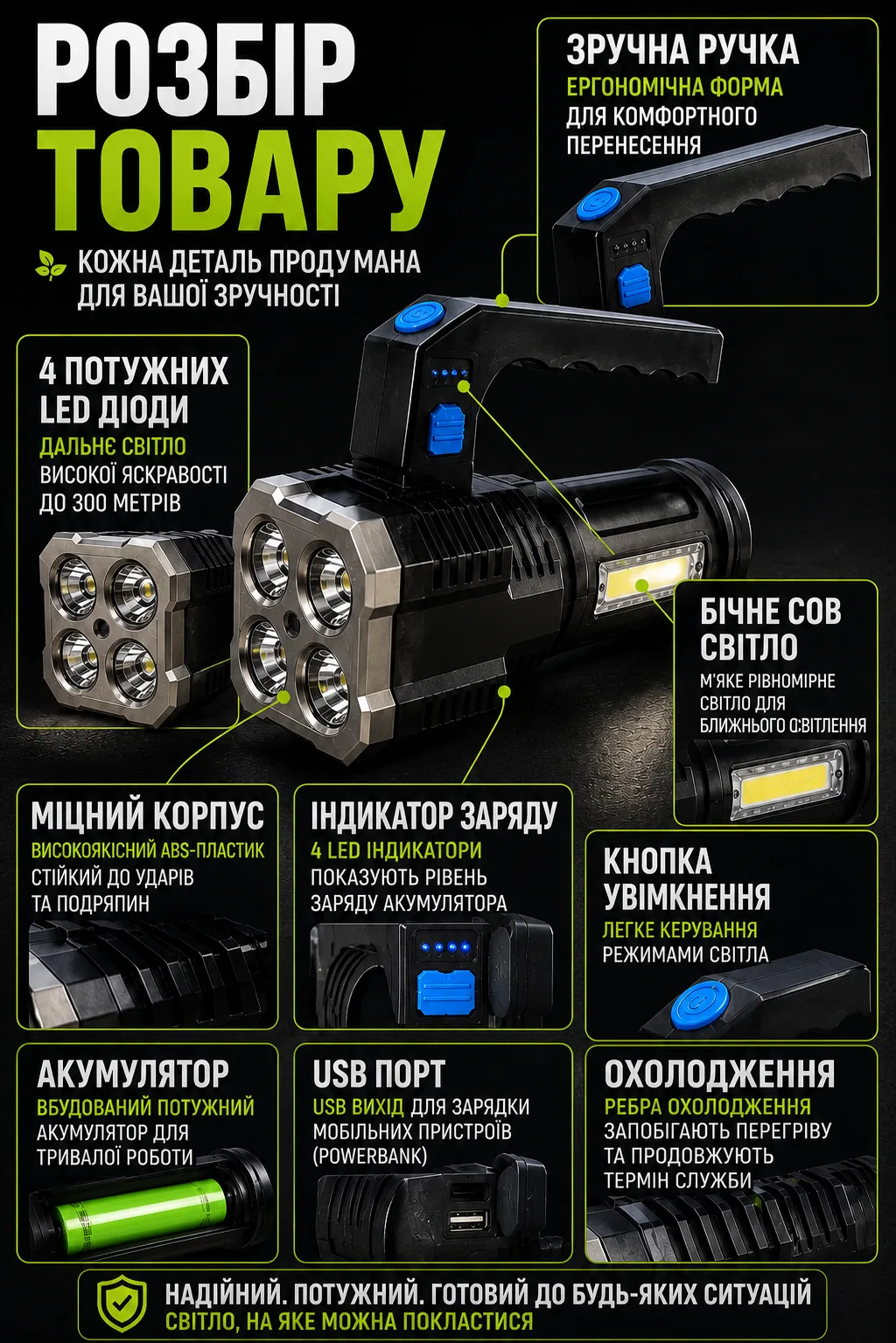 Ленд3.png