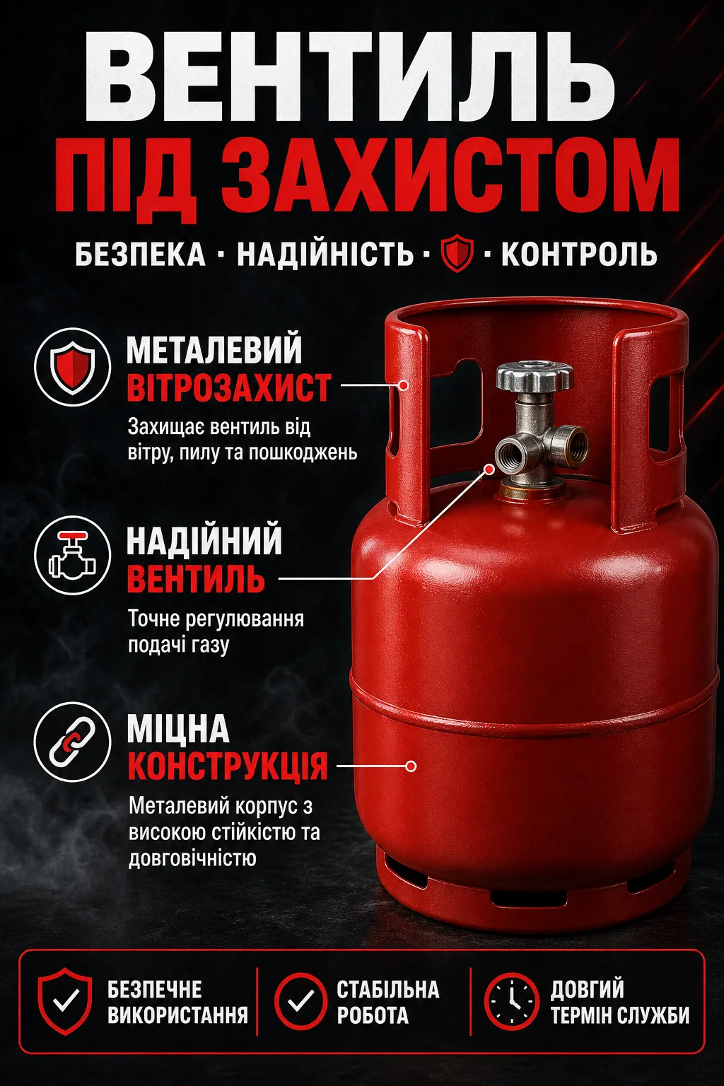 Ленд2.png