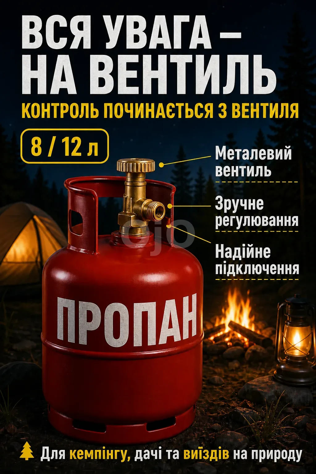 Ленд5.png