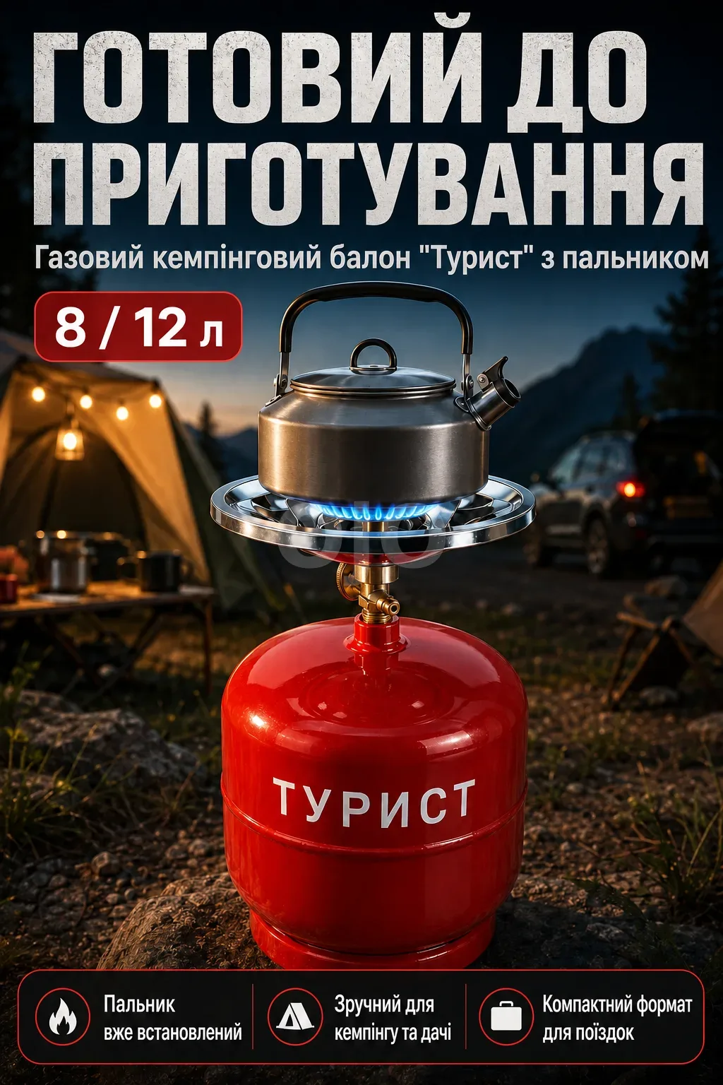 Ленд1.png