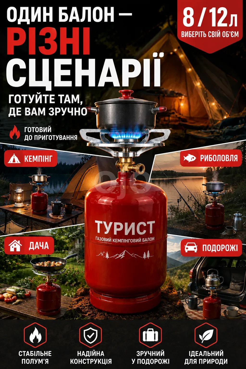 Ленд2.png