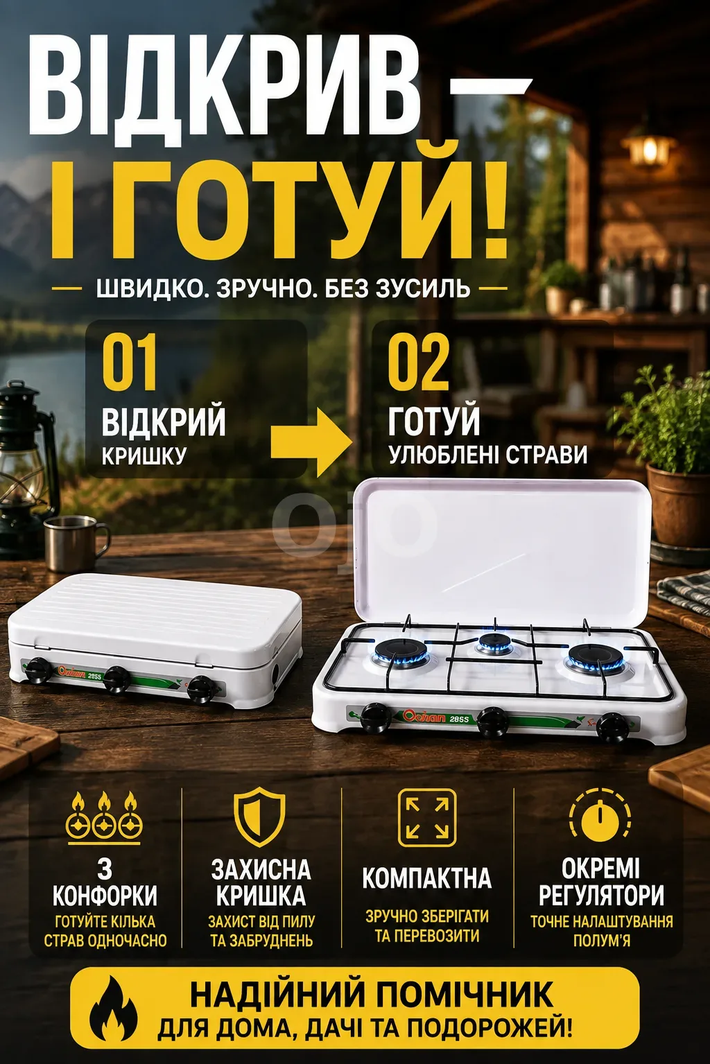Ленд3.png
