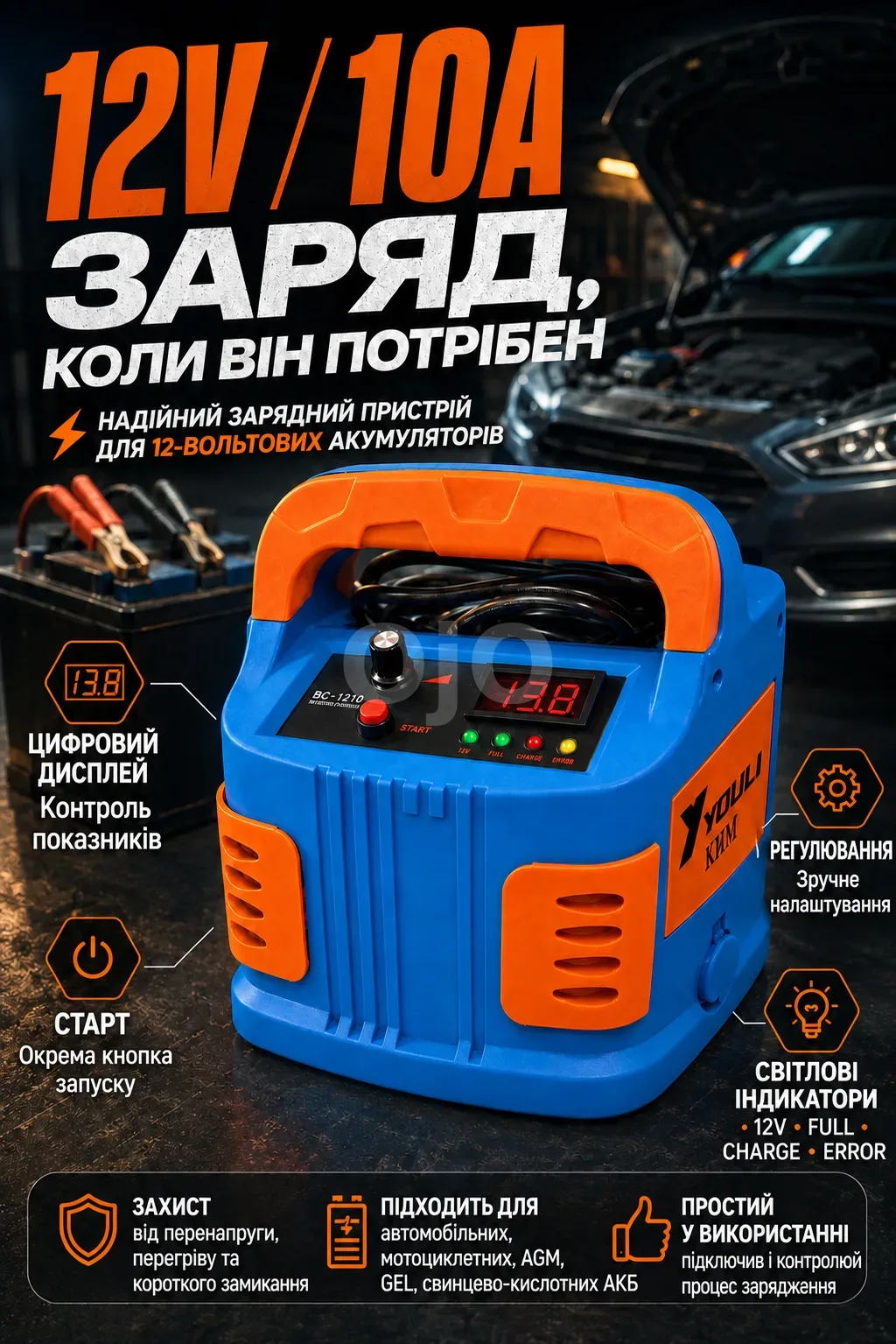 Ленд1.png