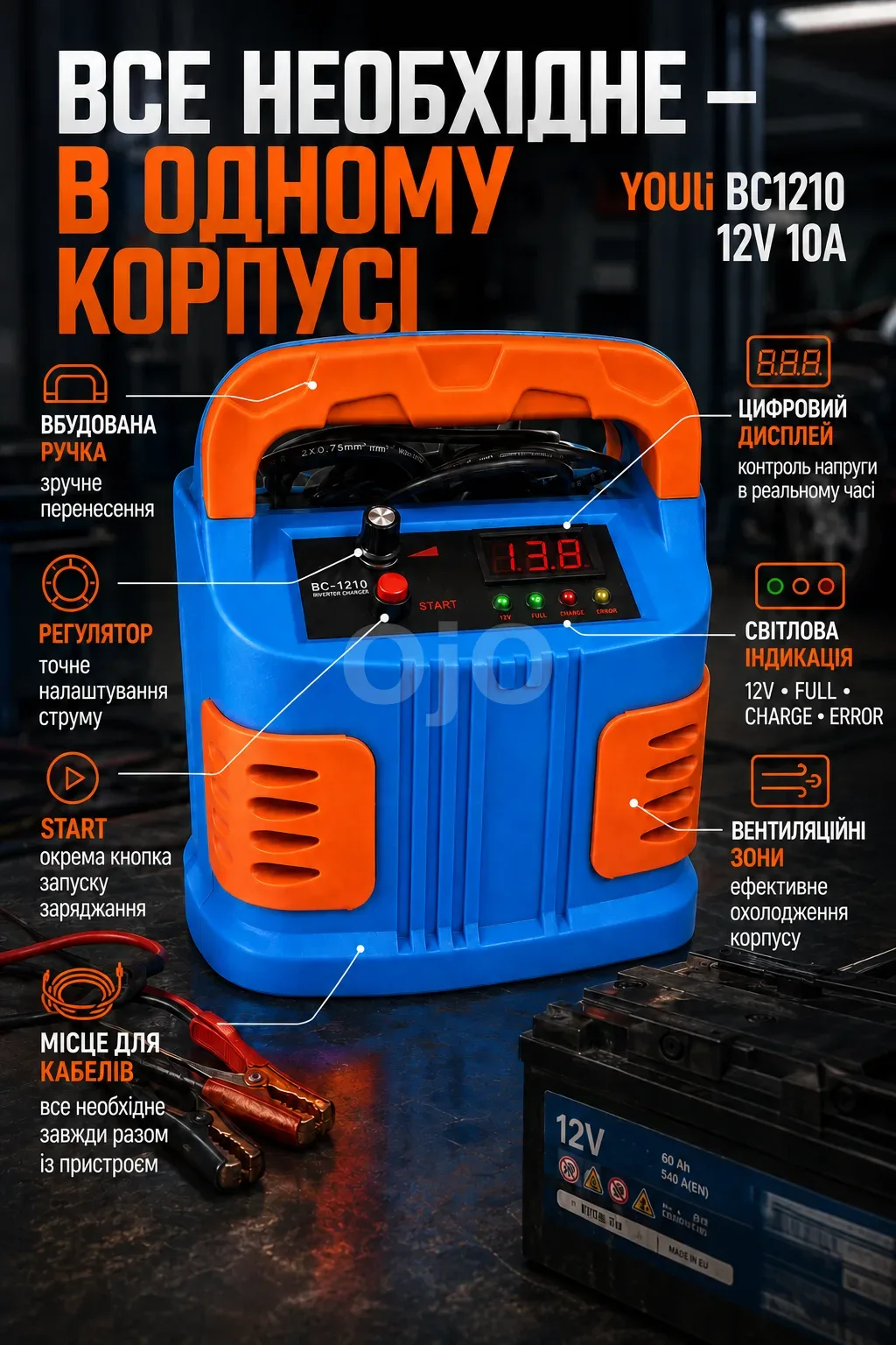 Ленд3.png