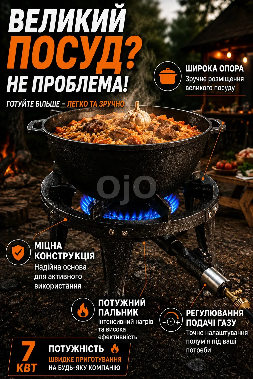 Ленд2.png