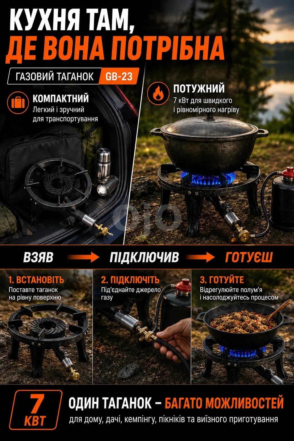 Ленд3.png