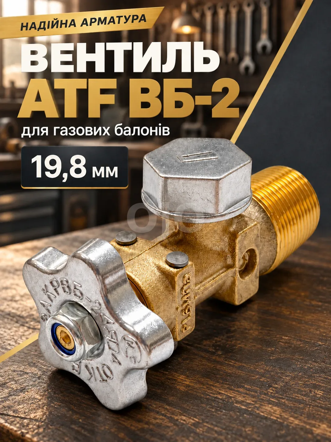 ChatGPT Image 5 сент. 2026 г., 11_37_09 (1).png
