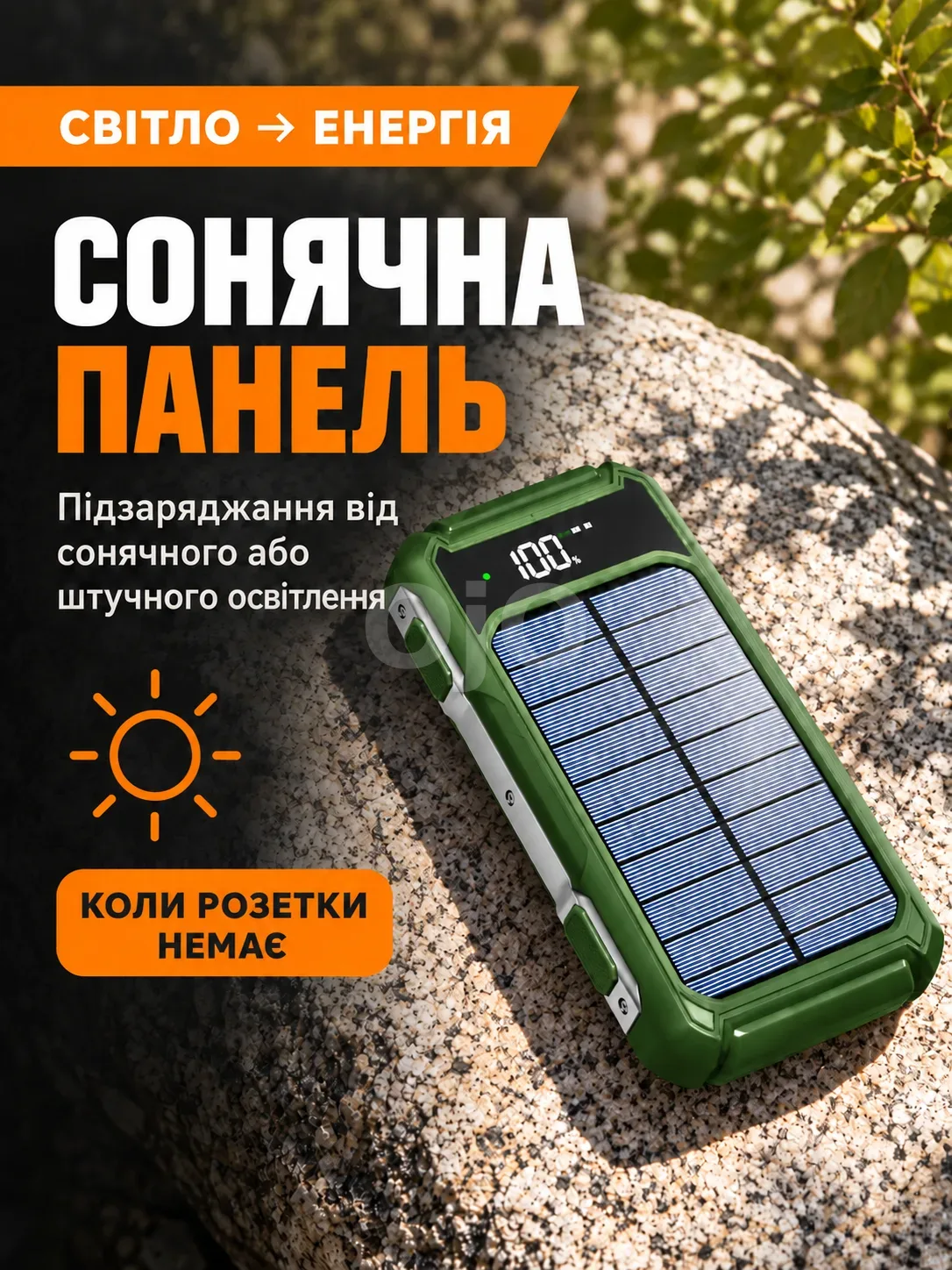 ChatGPT Image 5 сент. 2026 г., 12_35_13 (12).png