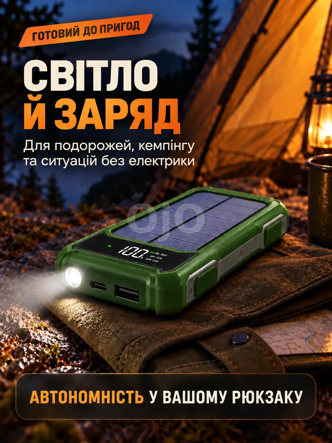 ChatGPT Image 5 сент. 2026 г., 12_35_15 (16).png